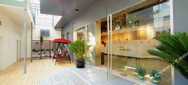 布丁精选酒店(苏州观前街察院场地铁站店)图片