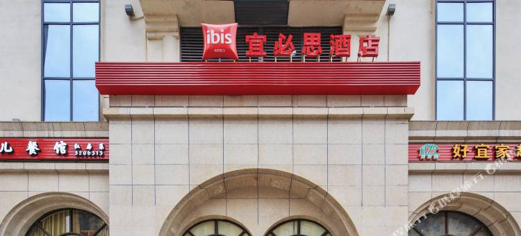 宜必思酒店(宣汉店)图片