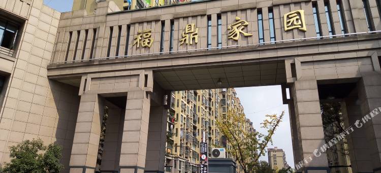 星尚客栈(杭州阿里巴巴店)图片