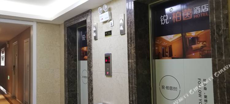 锐·柏茵酒店(慈溪杭州湾世纪城店)图片