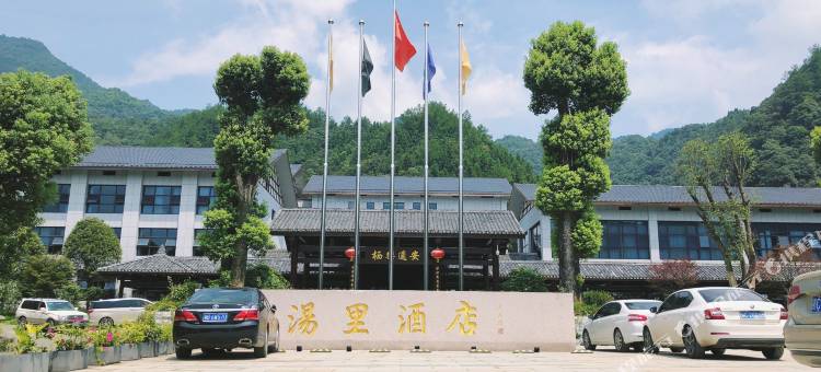 铜鼓汤里酒店图片