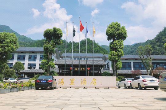 铜鼓汤里酒店预订价格,联系电话位置地址【携程酒店】