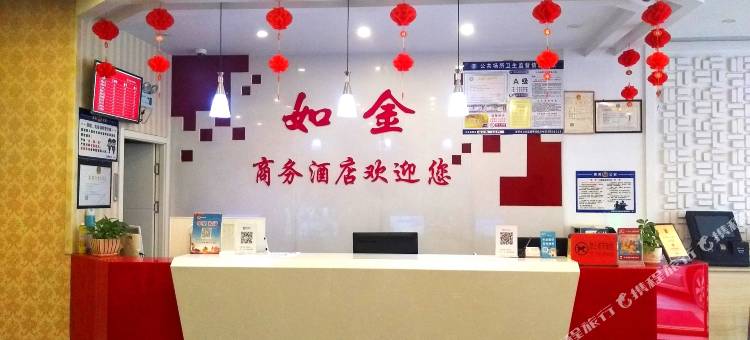 济南如金快捷酒店(莱芜凤城西大街店)图片