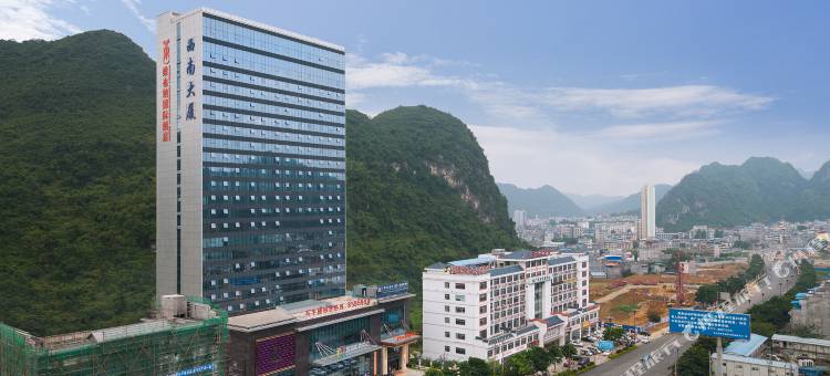 维也纳国际酒店(凭祥市政府广场店)图片