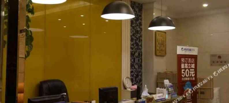 昆明盛鑫快捷酒店图片