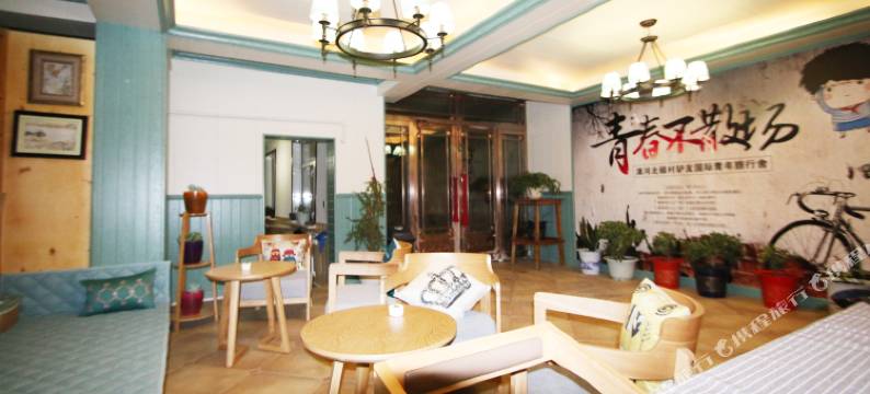 漠河北极驴友之家国际青年旅舍图片