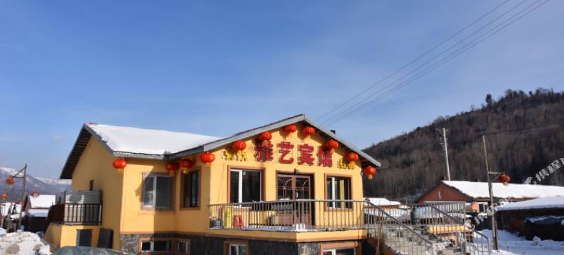 雪乡二浪河雅艺宾馆图片