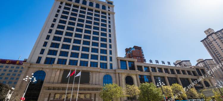 安塞紫金国际酒店图片