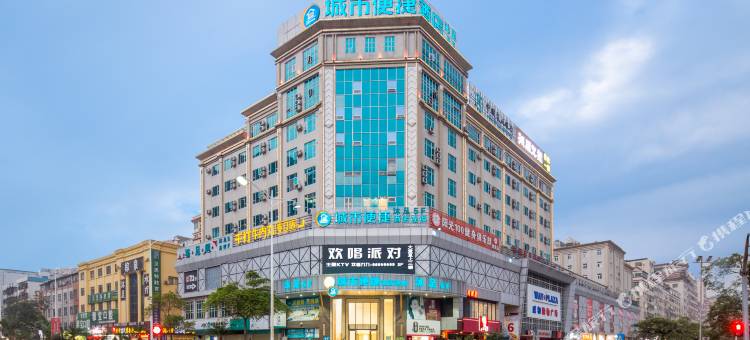 城市便捷酒店(东莞虎门高铁站万达广场店)图片
