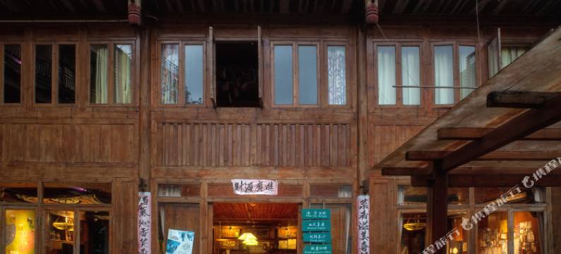 龙脊梯田国际青年旅舍图片