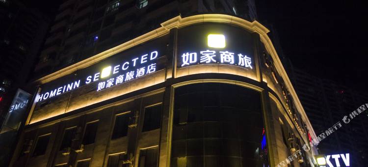 如家商旅酒店(哈尔滨西站学府路地铁站凯德广场店)图片