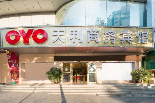 怀化天利商务宾馆