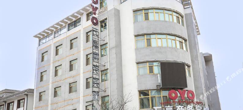 贵德万豪商务宾馆图片