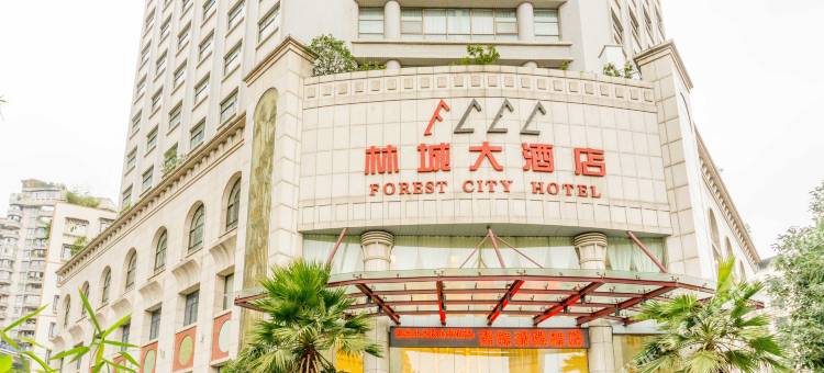 贵阳林城大酒店(省政府黔灵公园店)图片