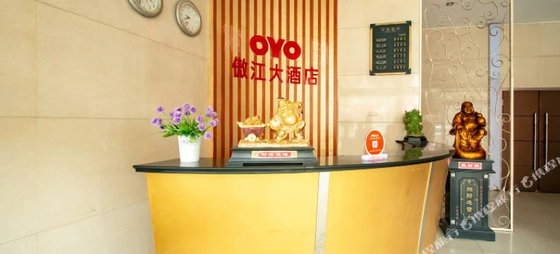 如皋傲江宾馆图片