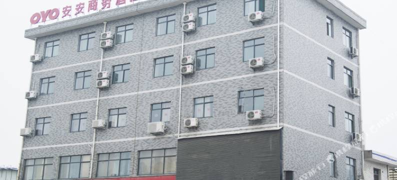 岐山蔡家坡安安商务酒店图片