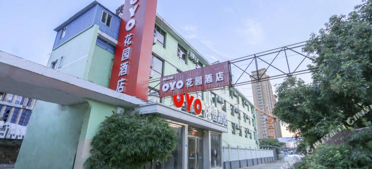 莆田花园酒店(天虹水韵城店)图片