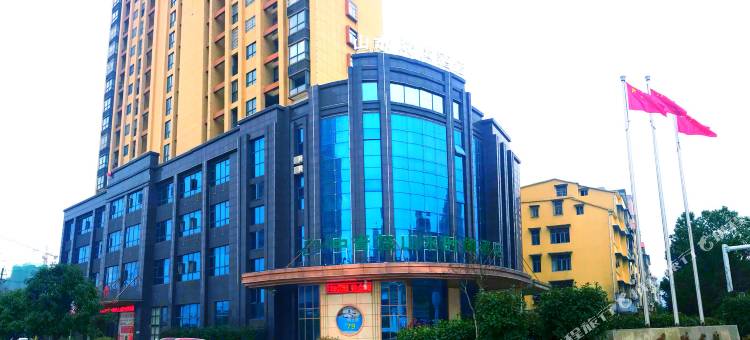 中青旅山水时尚酒店(赤壁火车站店)图片