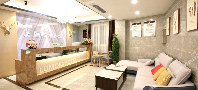 奉节鹿鸣·精品酒店图片