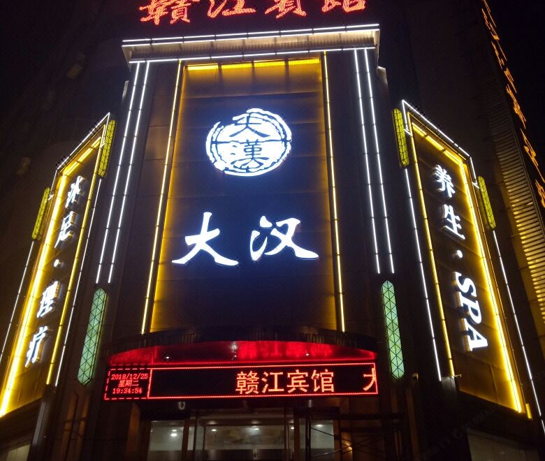 广州山水时尚酒店（花都店）外观图