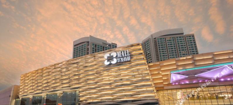 A加品质公寓(珠海华发商都店)图片