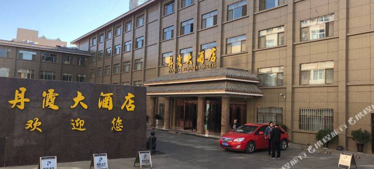张掖丹霞大酒店图片