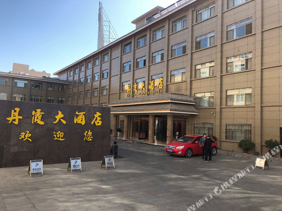 张掖丹霞大酒店