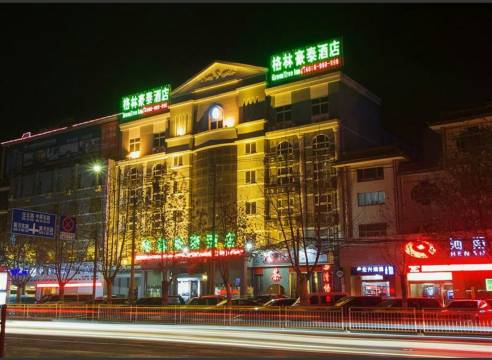 格林豪泰(濮阳油田总部店)