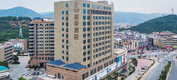 嘉荣酒店(龙海嘉庚学院店)图片