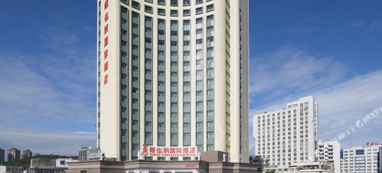 维也纳国际酒店(南澳岛旅游中心店)图片