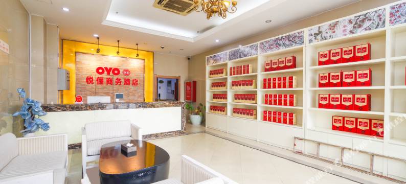 OYO新郑悦俪商务酒店图片