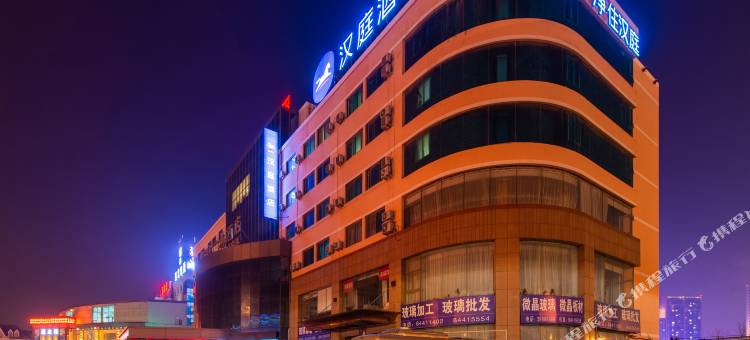 酒店搬迁DEL 汉庭酒店(大连香炉礁店)图片