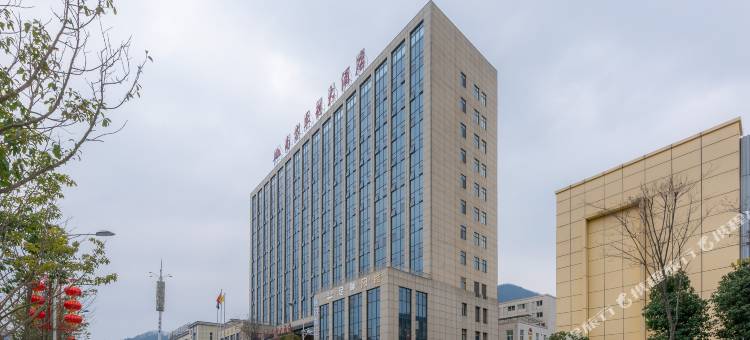毕节南方卓越大酒店图片