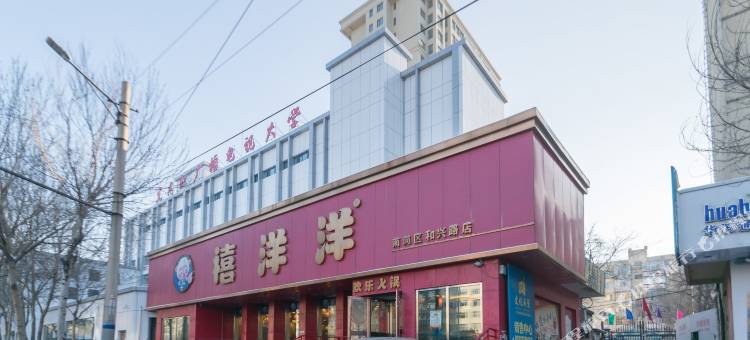 哈尔滨和兴商厦短租公寓图片
