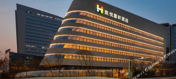 北京大兴凯悦嘉轩酒店图片