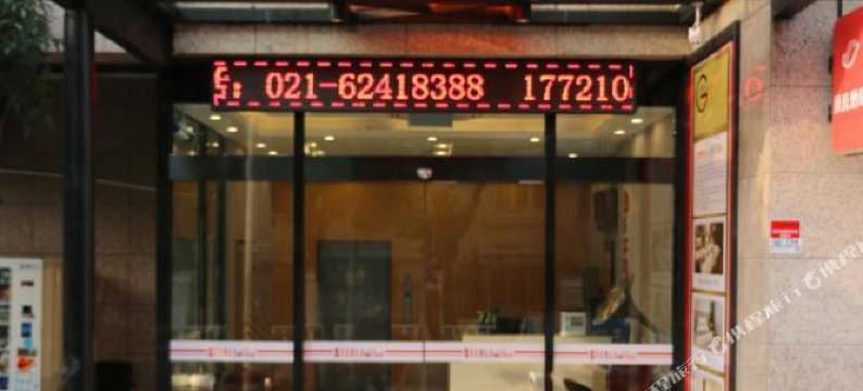 贝壳酒店(上海民主街店)图片