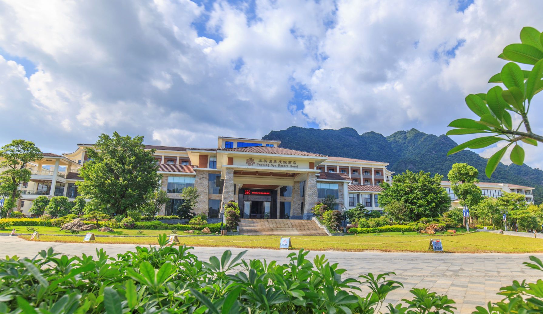 Sanying Spa Resort HotelOver view