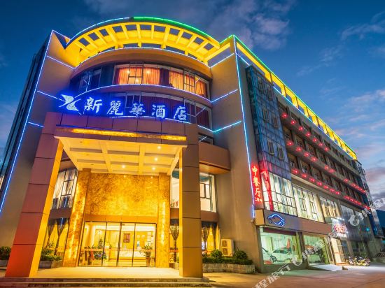 Hotels In Kuiyongdapeng New District Shenzhen Tripcom - 