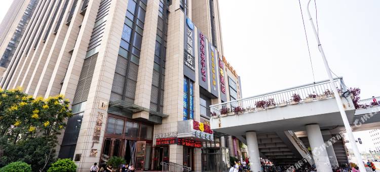 唯美时代酒店(武汉武昌火车站地铁站店)图片