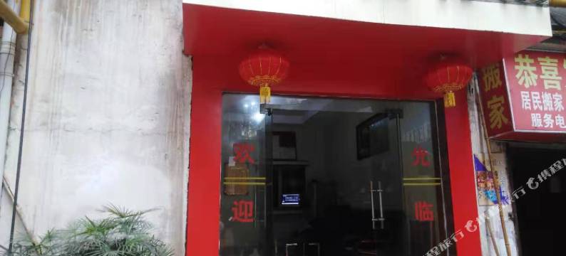 南昌友人招待所(八一馆地铁站店)图片