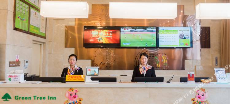 格林豪泰(衡水奥体中心南环路商务店)图片