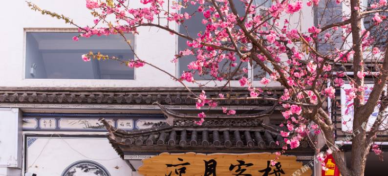 大理凉月客栈图片