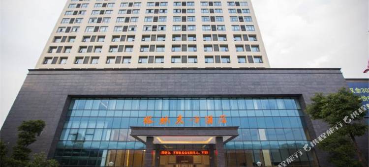 格林东方酒店(常熟虞山风景区高新产业园店)图片