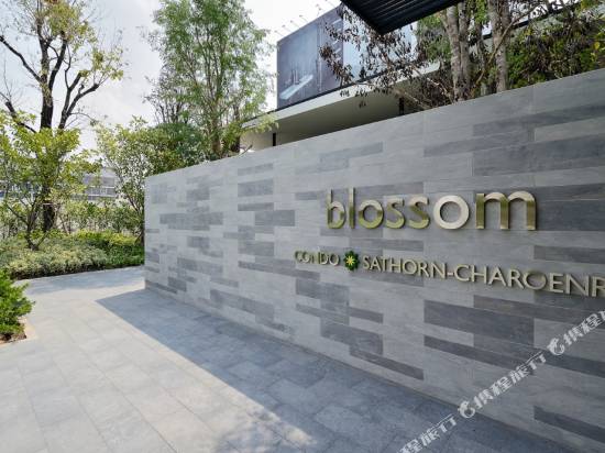 旅行劇本服務式公寓曼谷繁花沙通分店