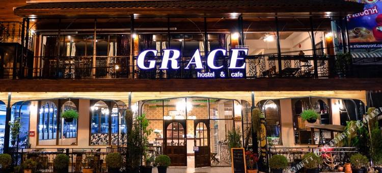 格瑞斯青年旅馆(Grace Hostel - Chiang Rai)图片