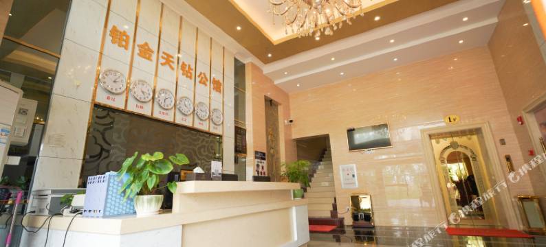 惠州铂金天钻国际公馆图片