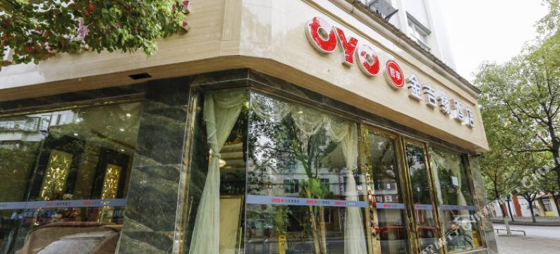 楚雄金吉缘酒店图片