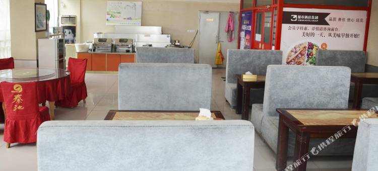 都市MINI·精选连锁酒店(临朐奇石市场店)图片