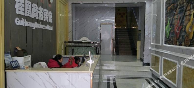 柳州桂凰宾馆图片