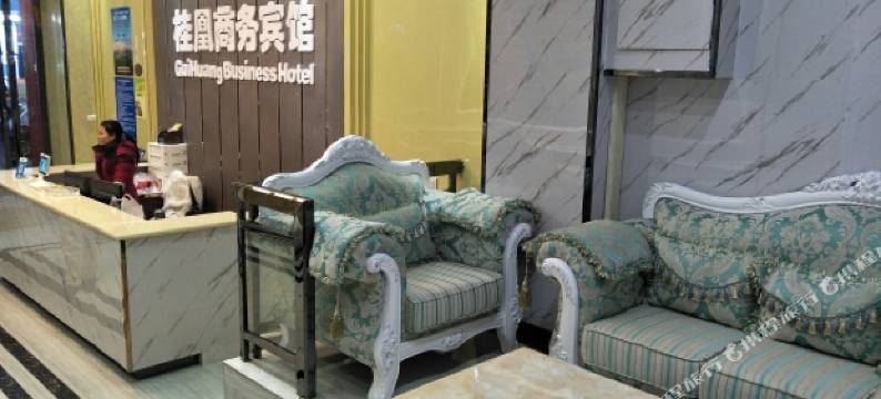 柳州桂凰宾馆图片